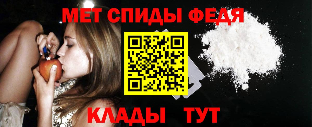Амфетамин 98% Мончегорск