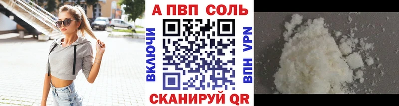 A-PVP крисы CK  кракен как зайти  Мончегорск 