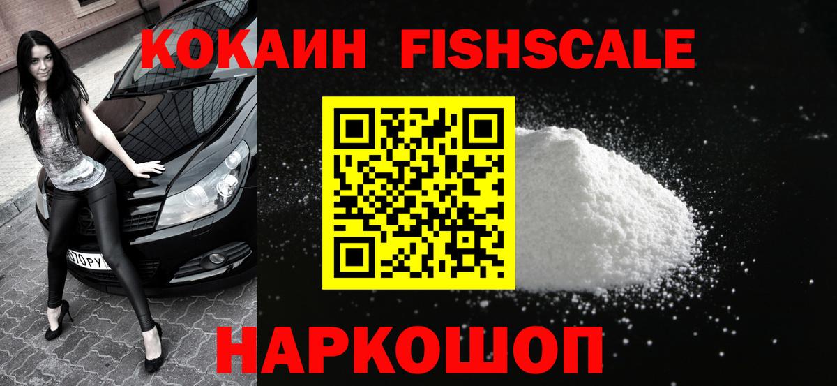 Cocaine Перу Мончегорск