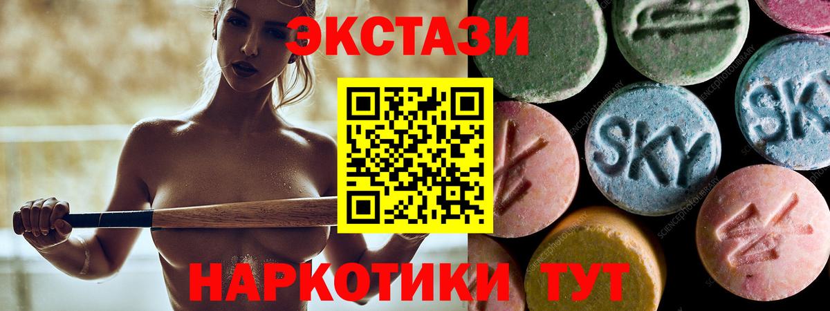 Ecstasy бентли Мончегорск