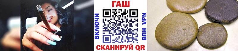 OMG сайт  Мончегорск  ГАШИШ Cannabis 