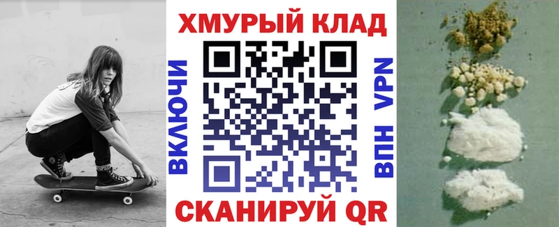 ГЕРОИН гречка  Мончегорск 