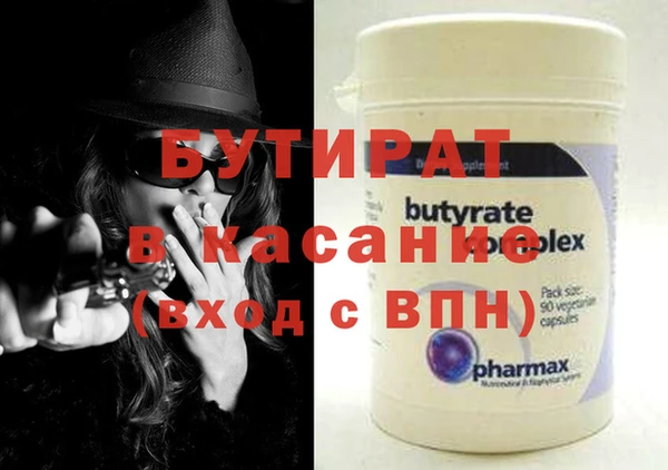 мескалин Магас