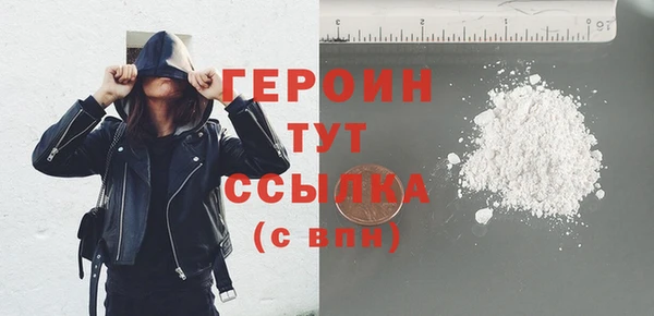 spice Железноводск