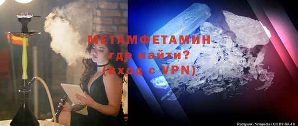 мескалин Магас