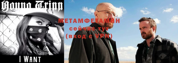 мескалин Магас