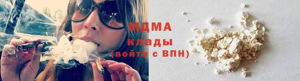 мескалин Магас