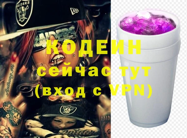 марихуана Зарайск