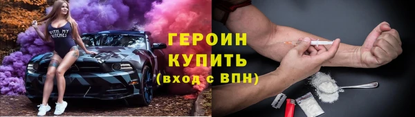 spice Медногорск