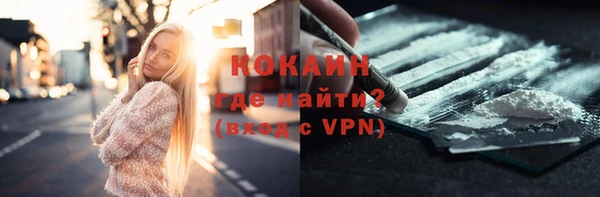 мескалин Магас
