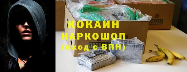 мескалин Магас