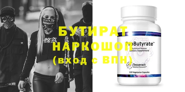 MDMA Premium VHQ Заречный