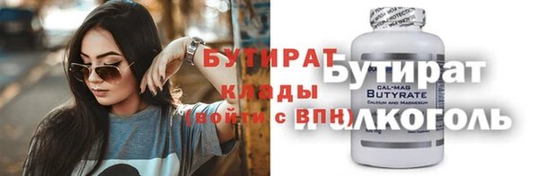 мескалин Магас