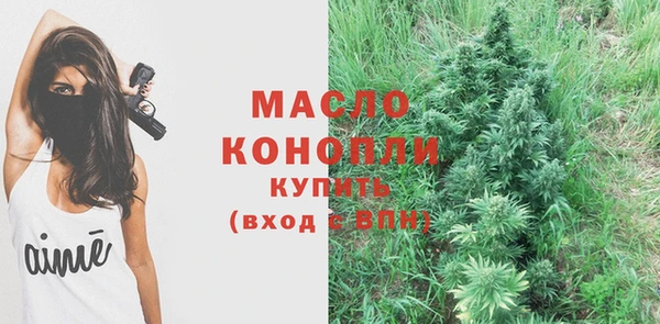 мескалин Магас