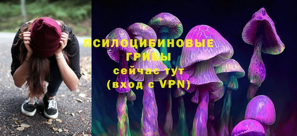 мескалин Магас
