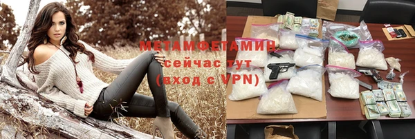 spice Железноводск