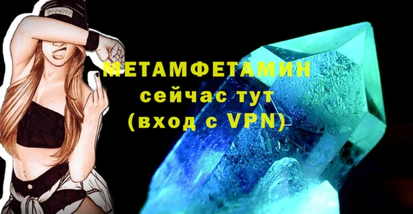 а пвп мука Жердевка