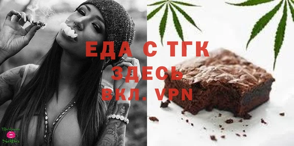 spice Железноводск