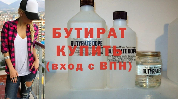 марихуана Заполярный