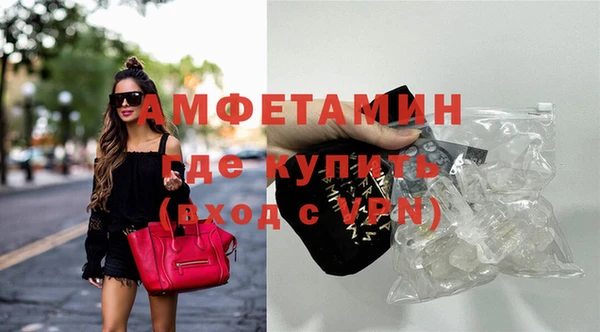 мескалин Магас