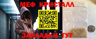 гашишное масло Обь