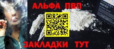 кокаин Нягань