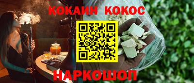 гашишное масло Обь