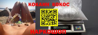 кокаин Нягань