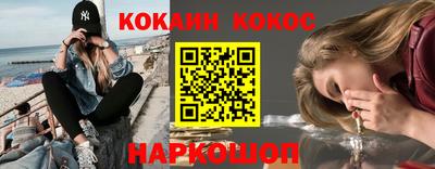 кокаин Нягань
