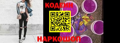 гашишное масло Обь