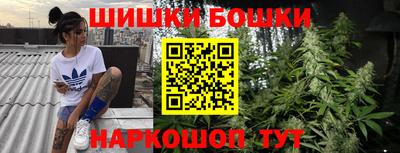 гашишное масло Обь