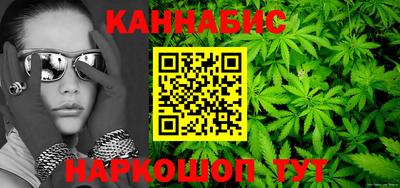 гашишное масло Обь