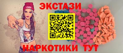 гашишное масло Обь