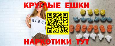 гашишное масло Обь