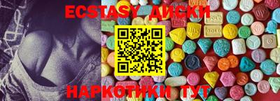 гашишное масло Обь