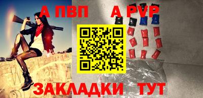 гашишное масло Обь