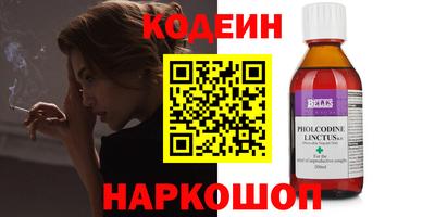 гашишное масло Обь