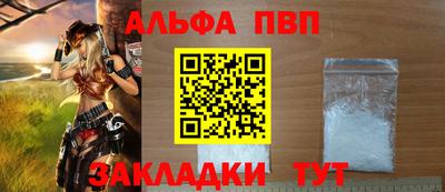 кокаин Нягань
