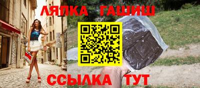 гашишное масло Обь