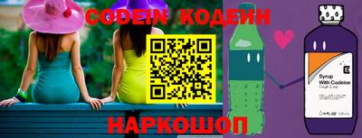 гашишное масло Обь