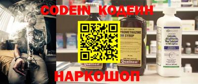 гашишное масло Обь