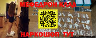 кокаин Нягань