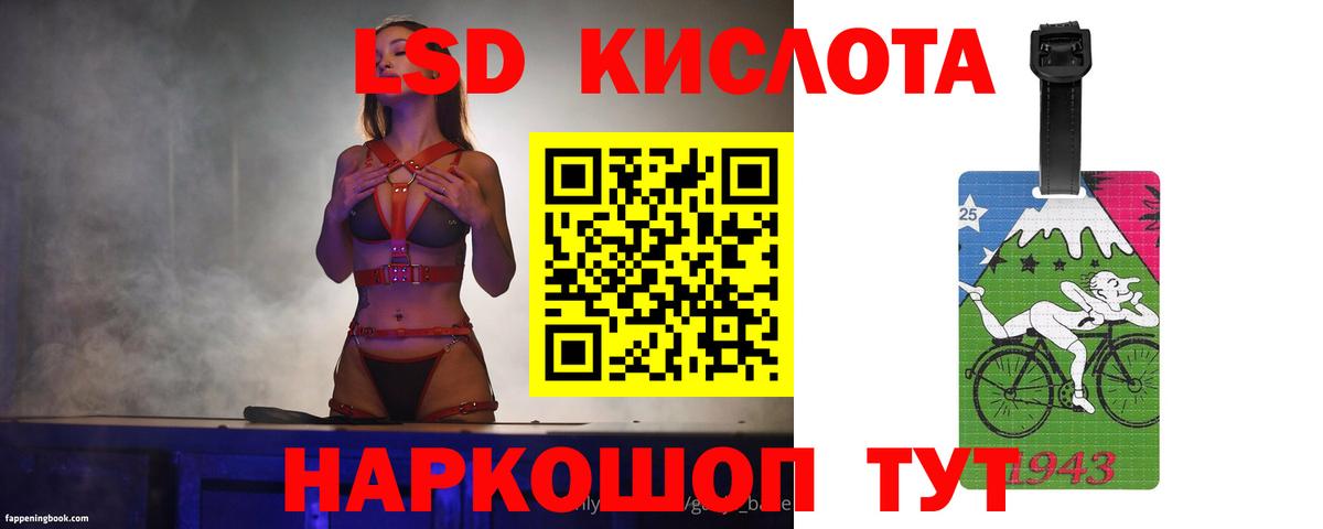 Лсд 25 экстази ecstasy Мончегорск