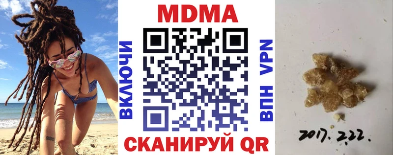 как найти закладки Мончегорск MDMA молли