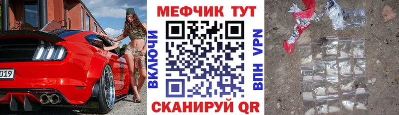 гидра ТОР  Мончегорск  МЕФ мука  наркота 