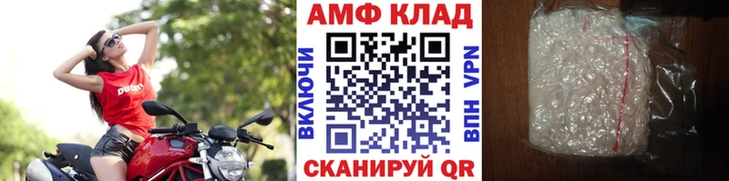 МЕГА ссылки  цена   Мончегорск  Метамфетамин Декстрометамфетамин 99.9% 