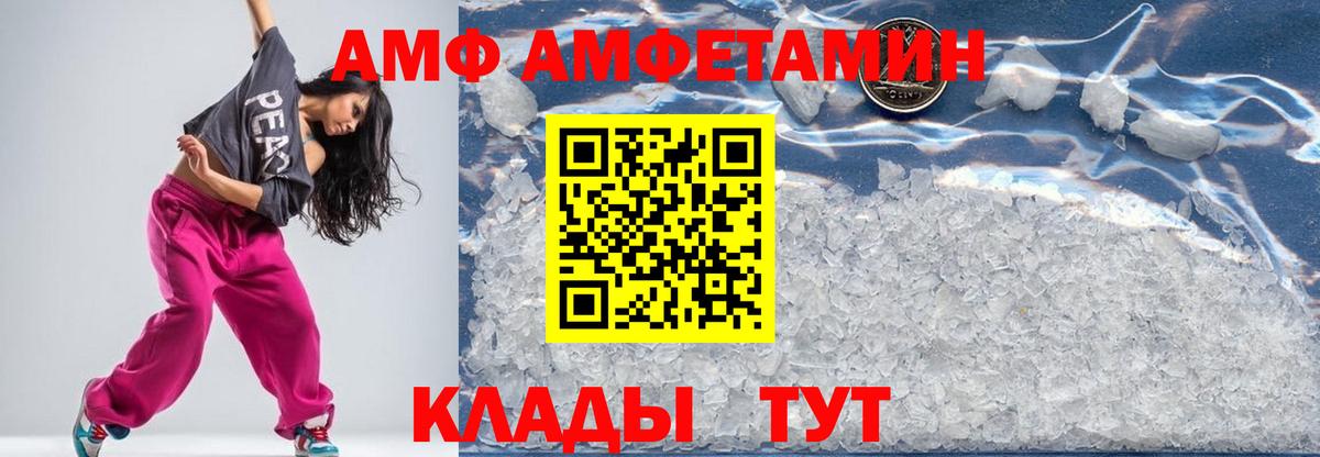 МЕТАМФЕТАМИН мет  Вход с VPN  МЕТАМФЕТАМИН мет  Мончегорск 