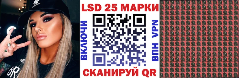 купить наркотики цена  Мончегорск  Марки 25I-NBOMe 1500мкг 