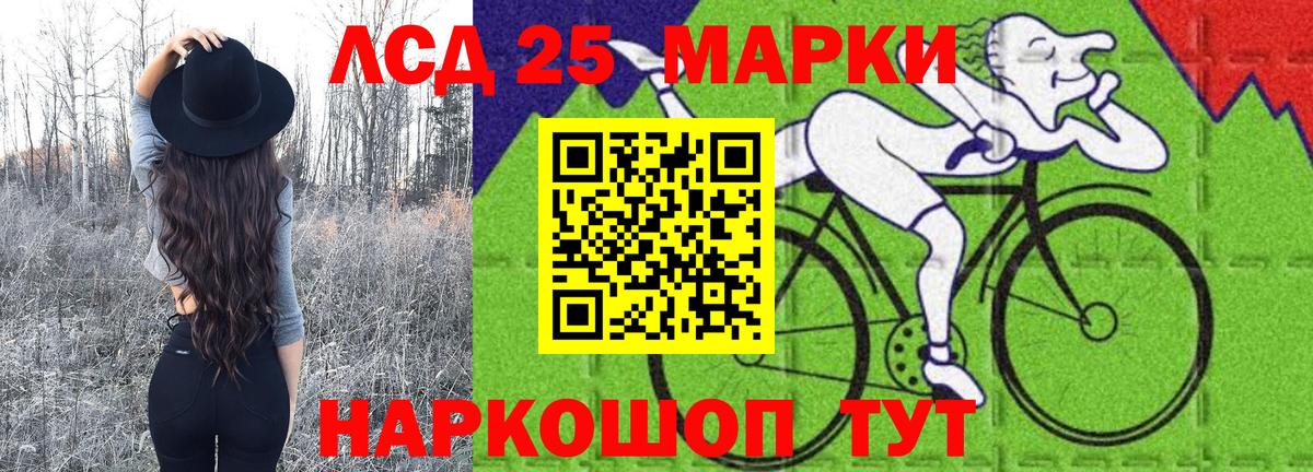 Наркотические марки 1,8мг Мончегорск
