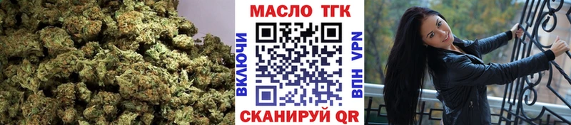 ТГК вейп  МЕГА ссылка  Мончегорск 